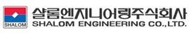 SHALOM ENGINEERING